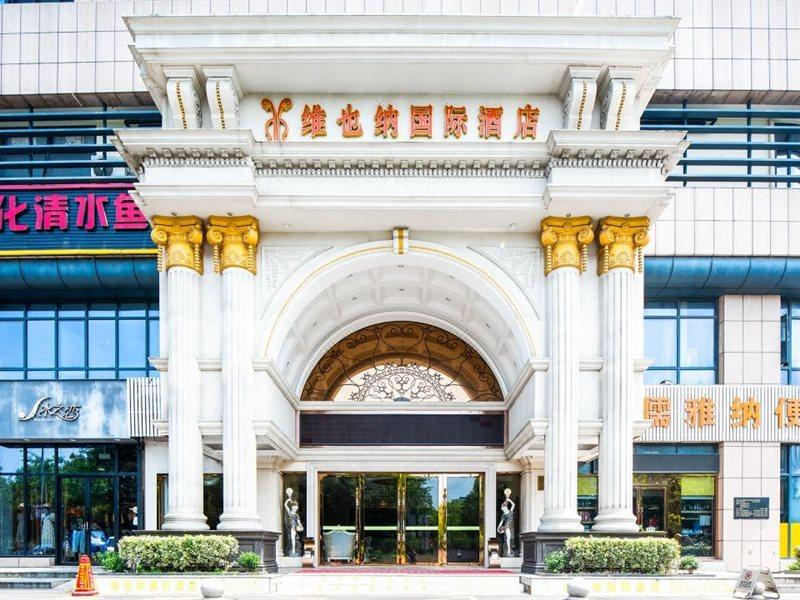 Vienna International Hotel Hangzhou Zhuantang Art School Wenyan Экстерьер фото